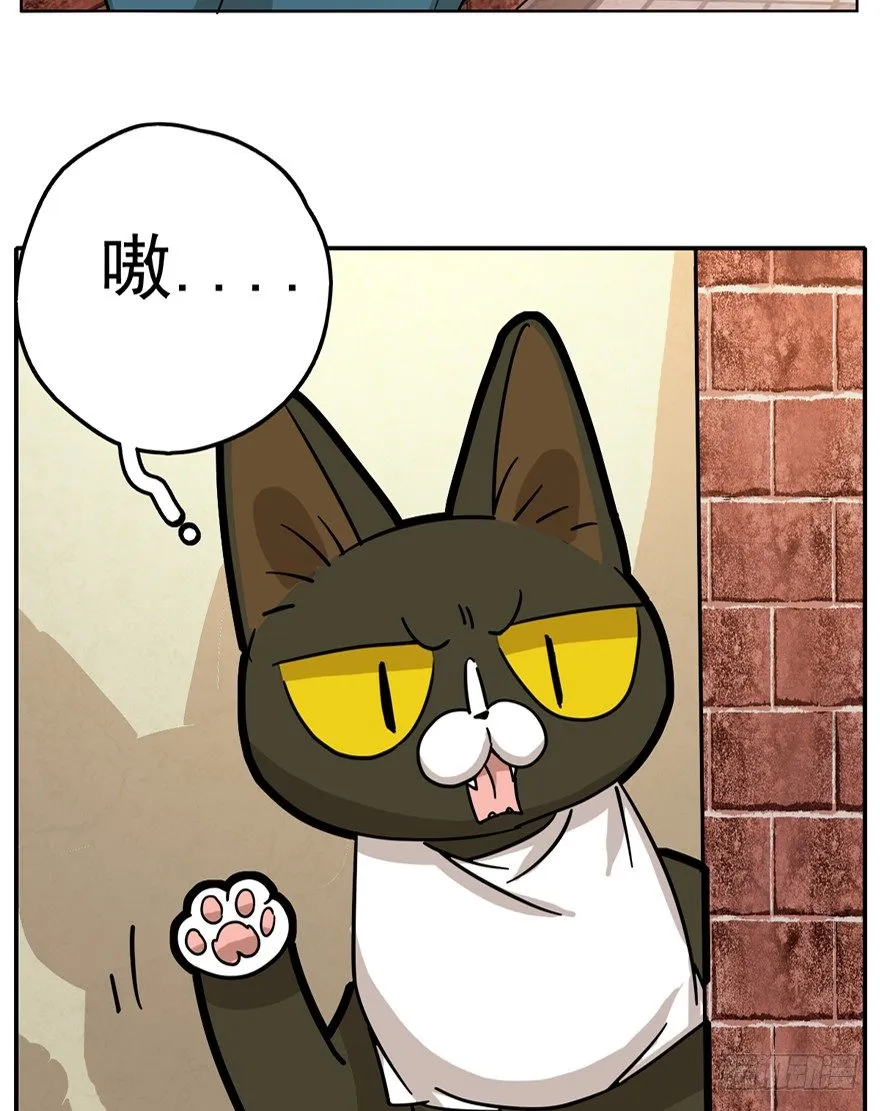 第6爪 似是故人来（下） 第11页