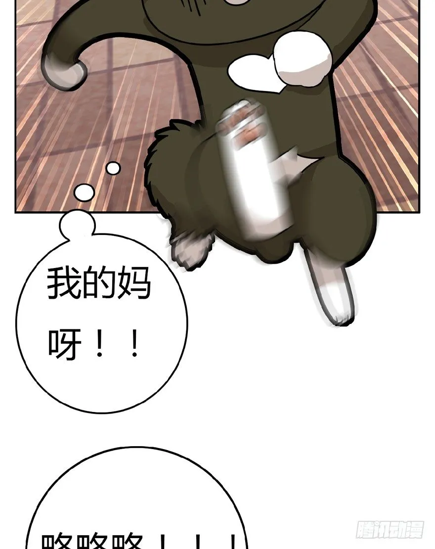 第7爪 一生所爱 第5页