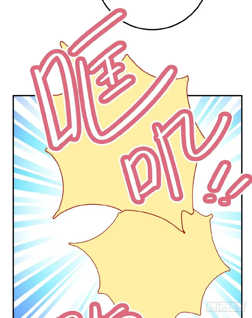 第7爪 一生所爱 第7页