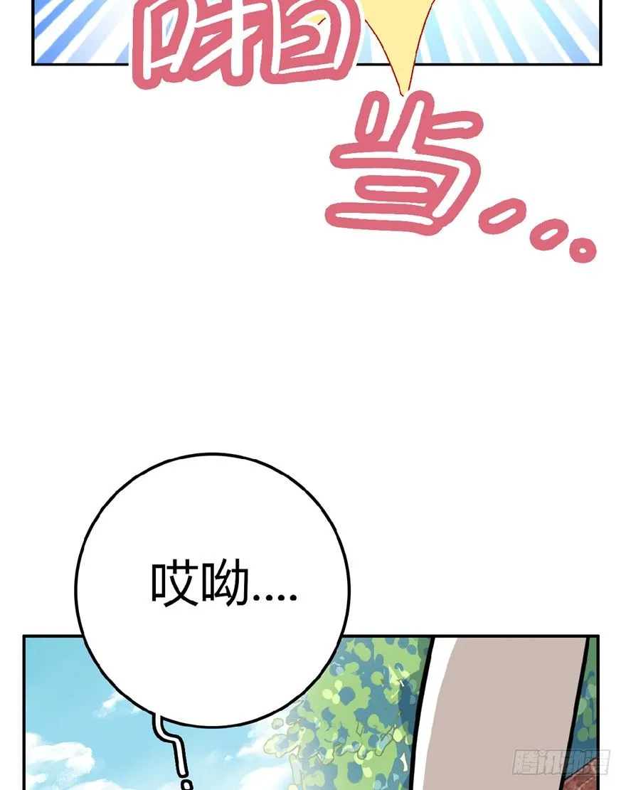 第7爪 一生所爱 第8页