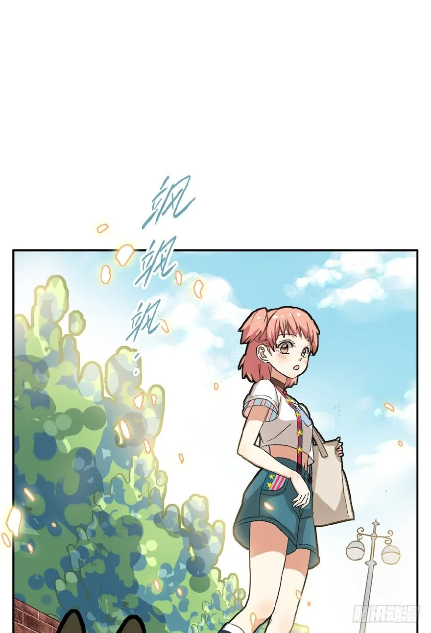 第7爪 一生所爱 第11页