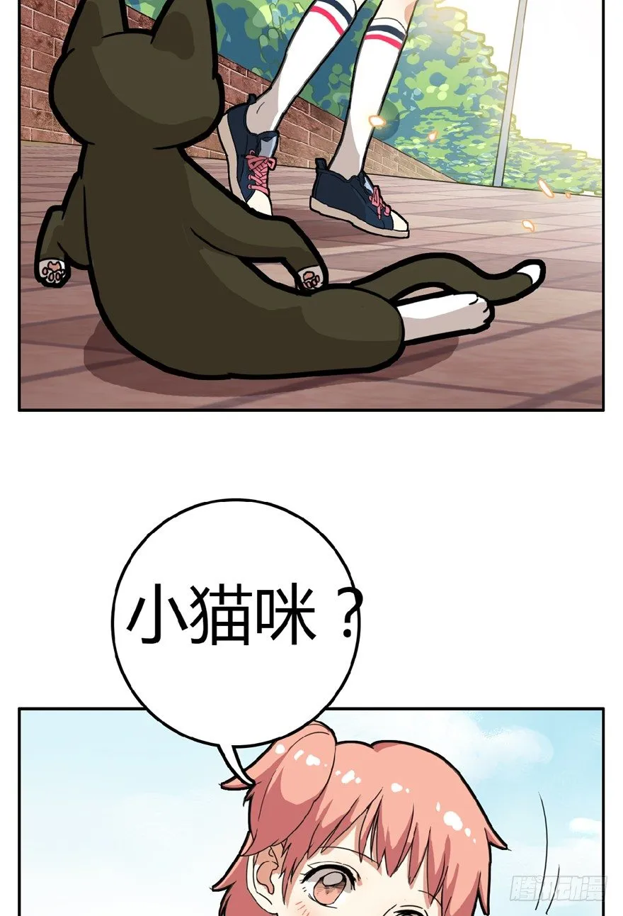 第7爪 一生所爱 第12页