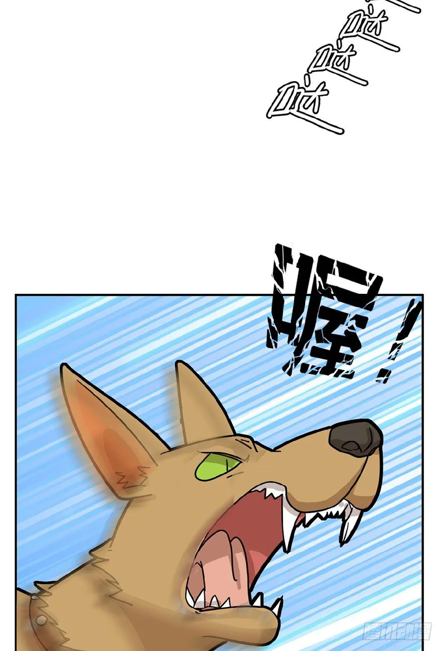 第7爪 一生所爱 第17页
