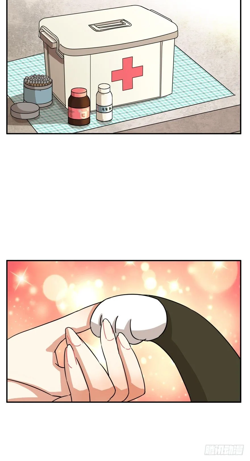 第9爪 起名真难 第8页