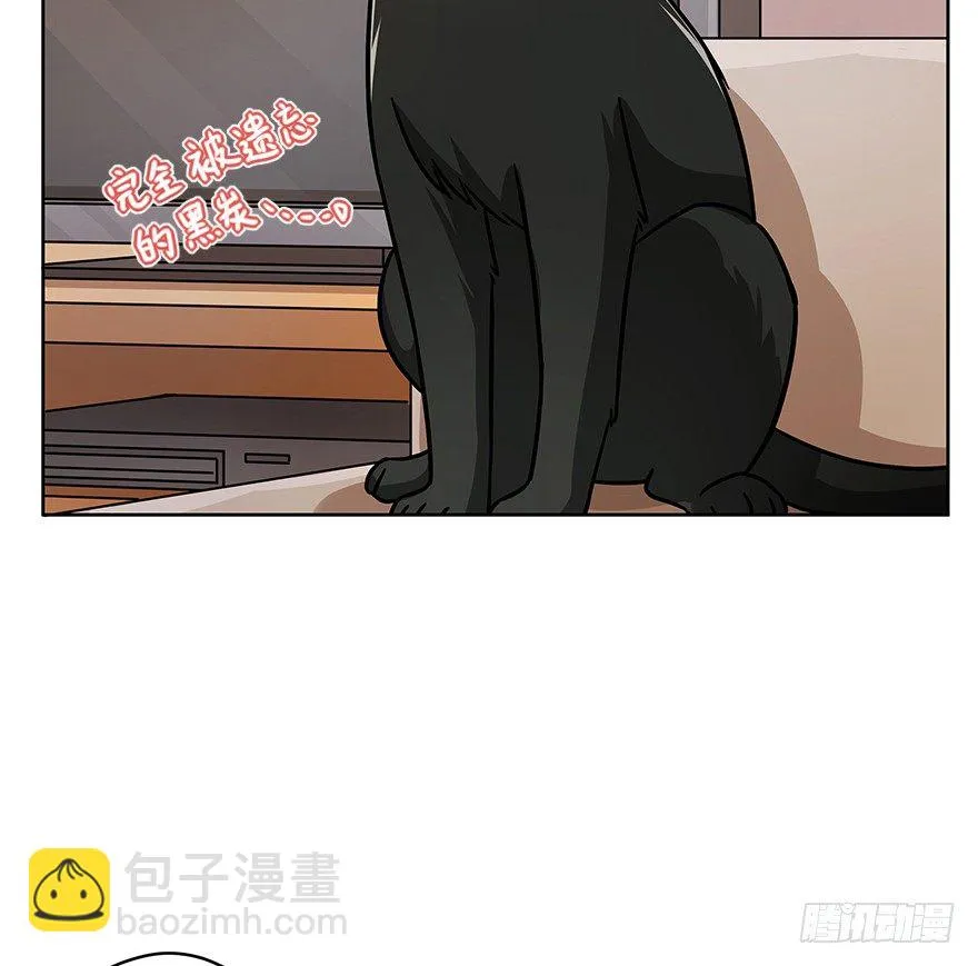 第74爪 身份之谜 第58页