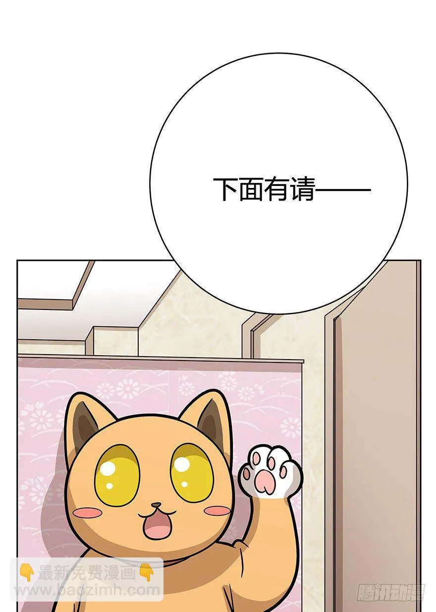 第78爪 熟悉的身影（下） 第21页