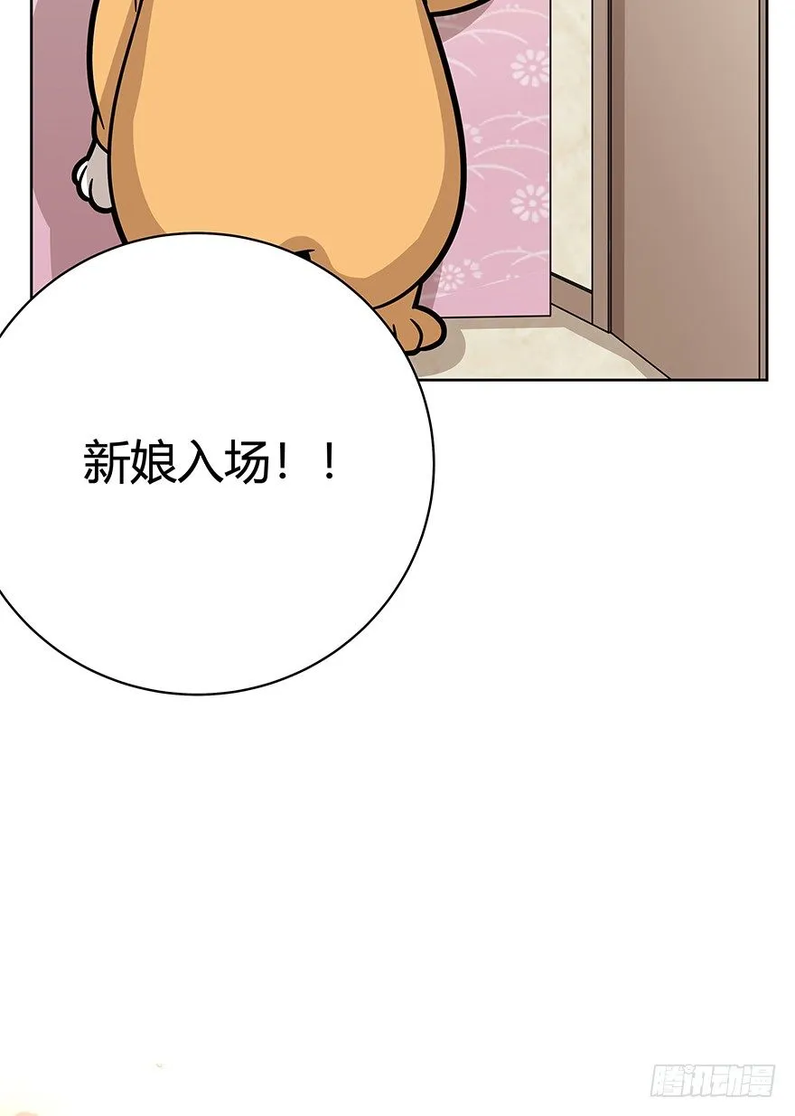 第78爪 熟悉的身影（下） 第22页