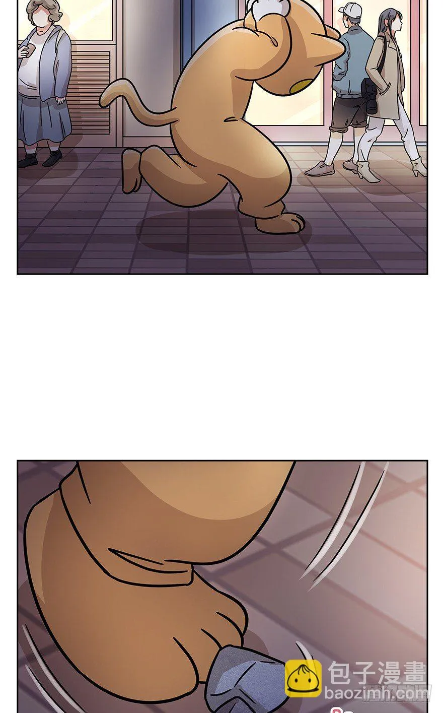 第79爪 物是人非 第23页