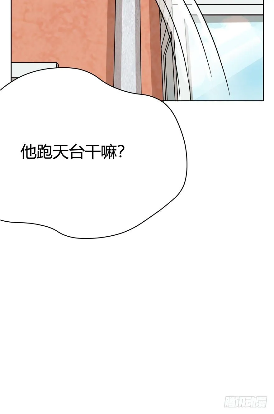 第80爪 “拖油瓶”黑呦呦（上） 第22页