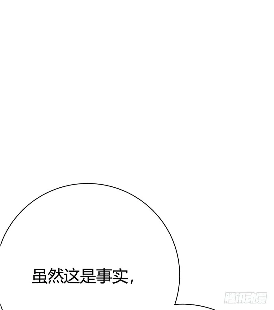 第81爪 “拖油瓶”黑呦呦（下） 第14页