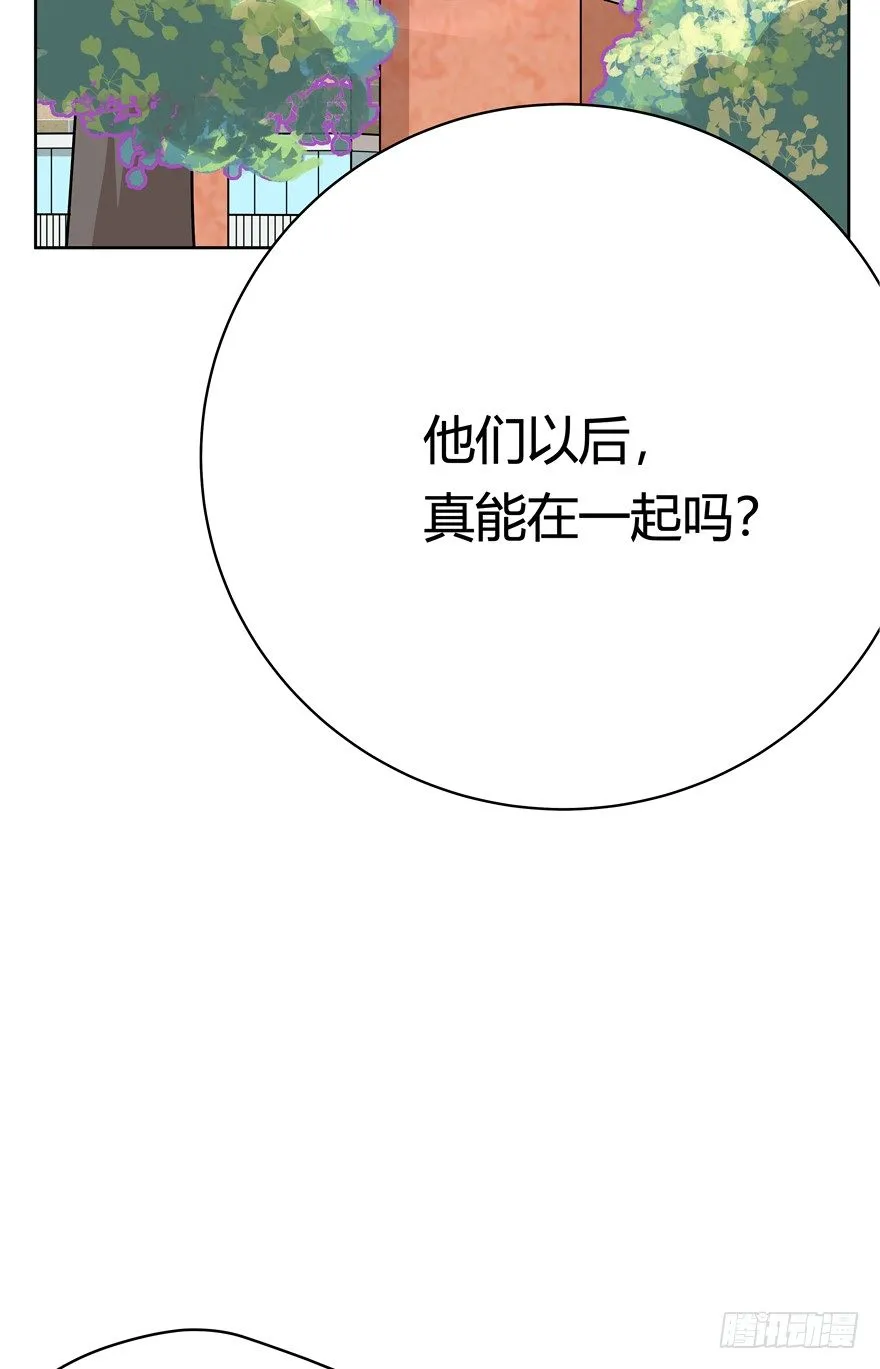 第82爪 黑呦呦的“诡计” 第17页