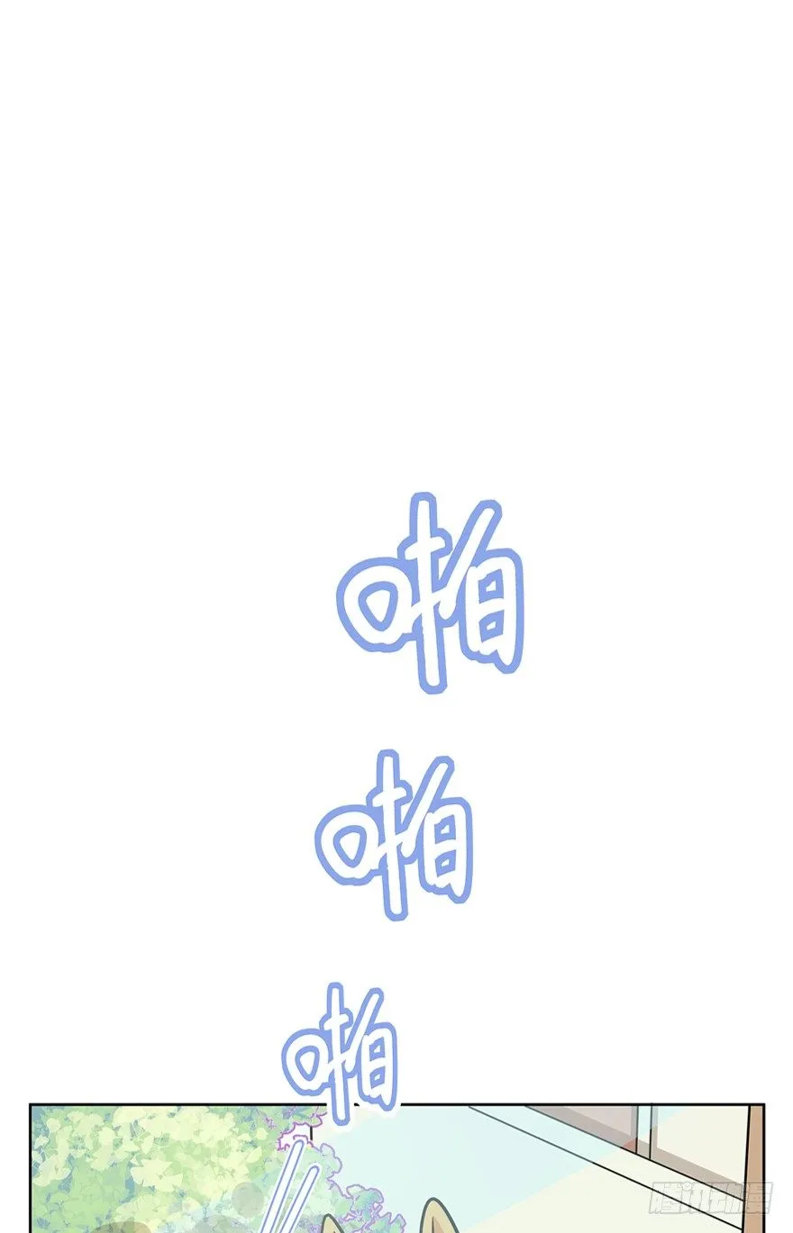 第82爪 黑呦呦的“诡计” 第20页