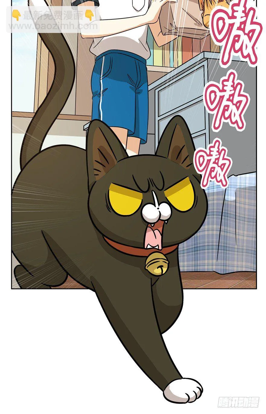 第82爪 黑呦呦的“诡计” 第29页