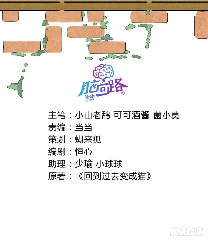 第83爪 “复合大师”黑呦呦 第3页