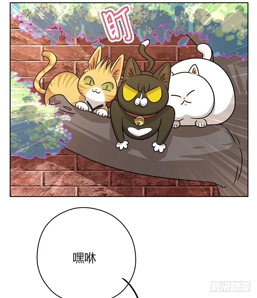 第83爪 “复合大师”黑呦呦 第6页