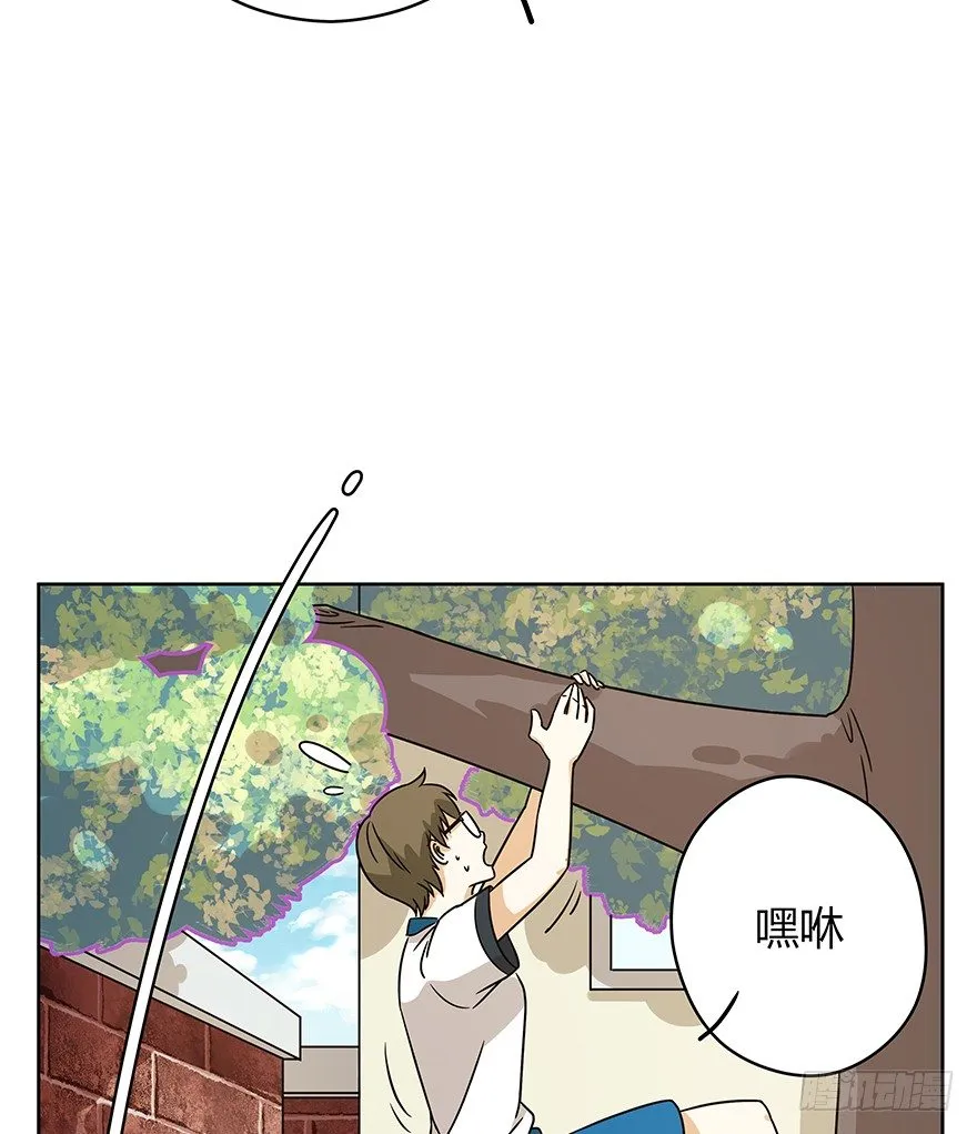 第83爪 “复合大师”黑呦呦 第7页