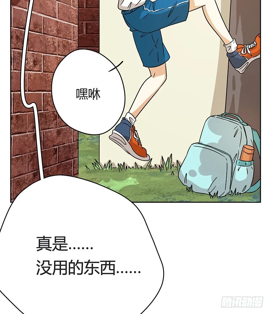 第83爪 “复合大师”黑呦呦 第8页
