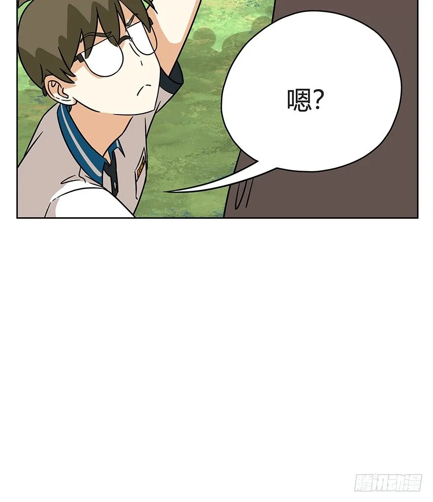 第83爪 “复合大师”黑呦呦 第13页