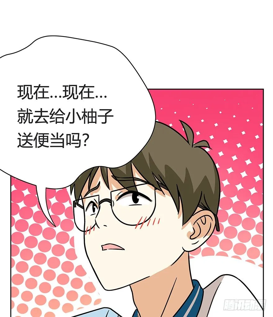 第83爪 “复合大师”黑呦呦 第15页