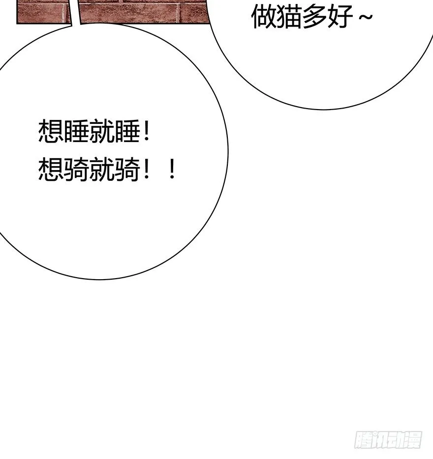 第83爪 “复合大师”黑呦呦 第26页