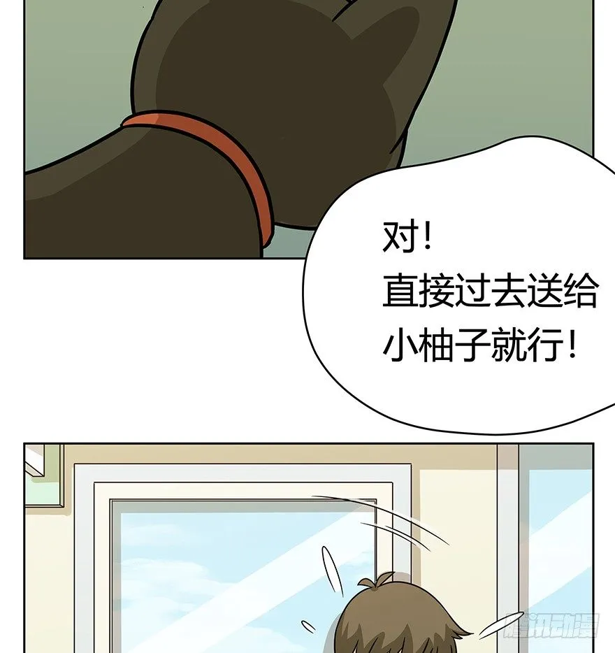 第83爪 “复合大师”黑呦呦 第28页