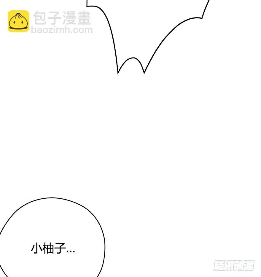 第83爪 “复合大师”黑呦呦 第31页