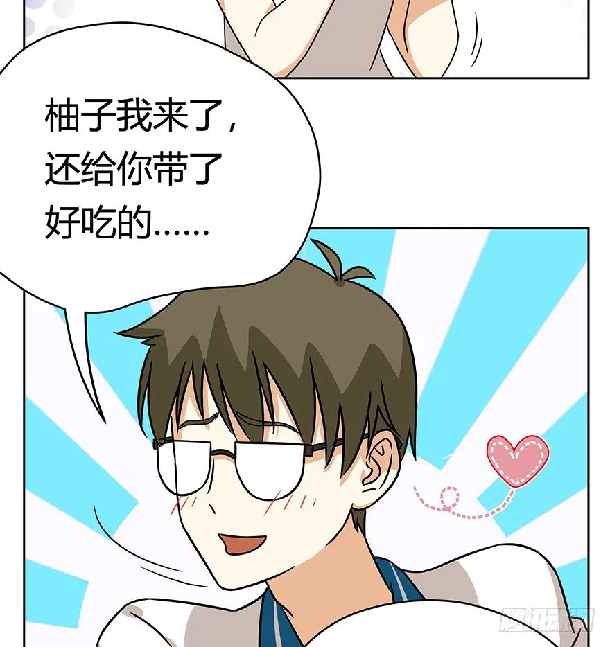 第83爪 “复合大师”黑呦呦 第36页