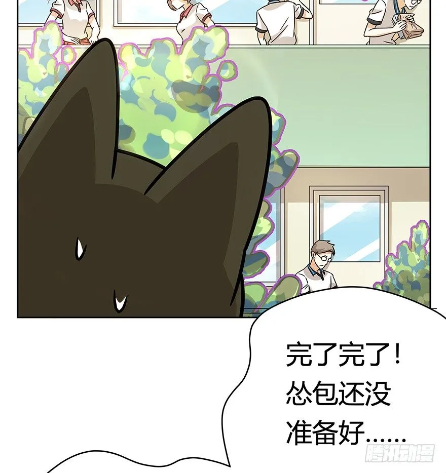 第83爪 “复合大师”黑呦呦 第40页