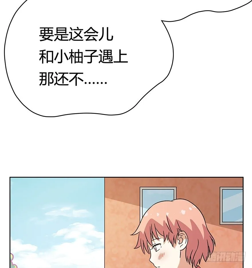 第83爪 “复合大师”黑呦呦 第41页
