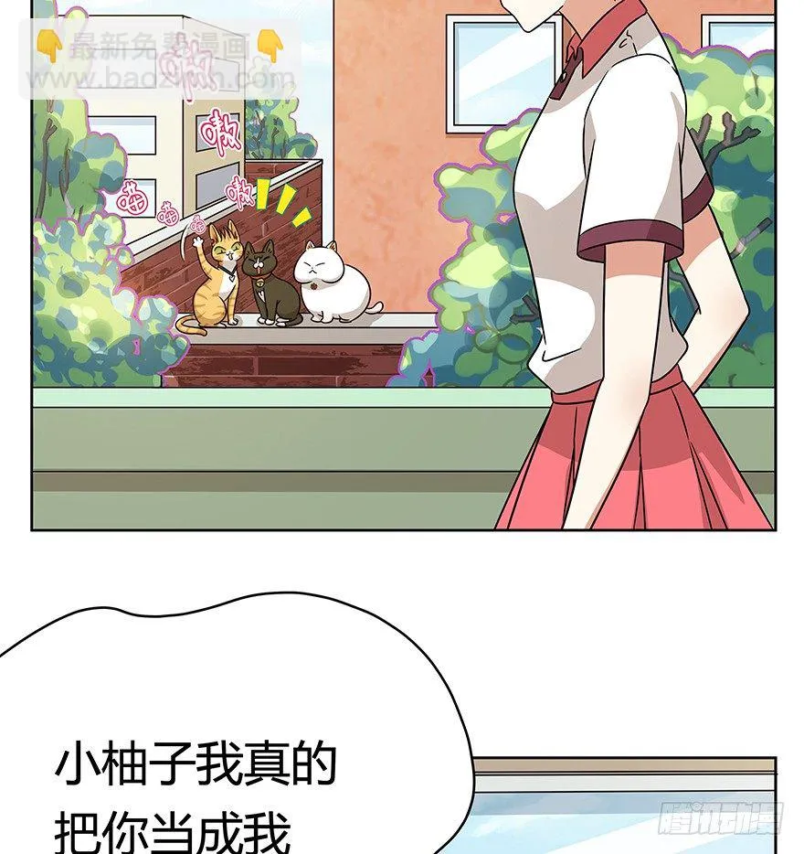 第83爪 “复合大师”黑呦呦 第42页
