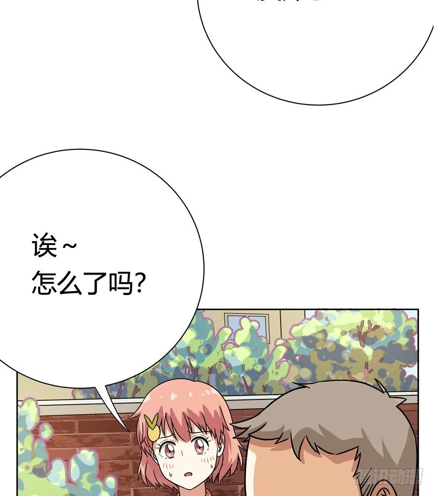 第84爪 黑呦呦出马（上） 第18页