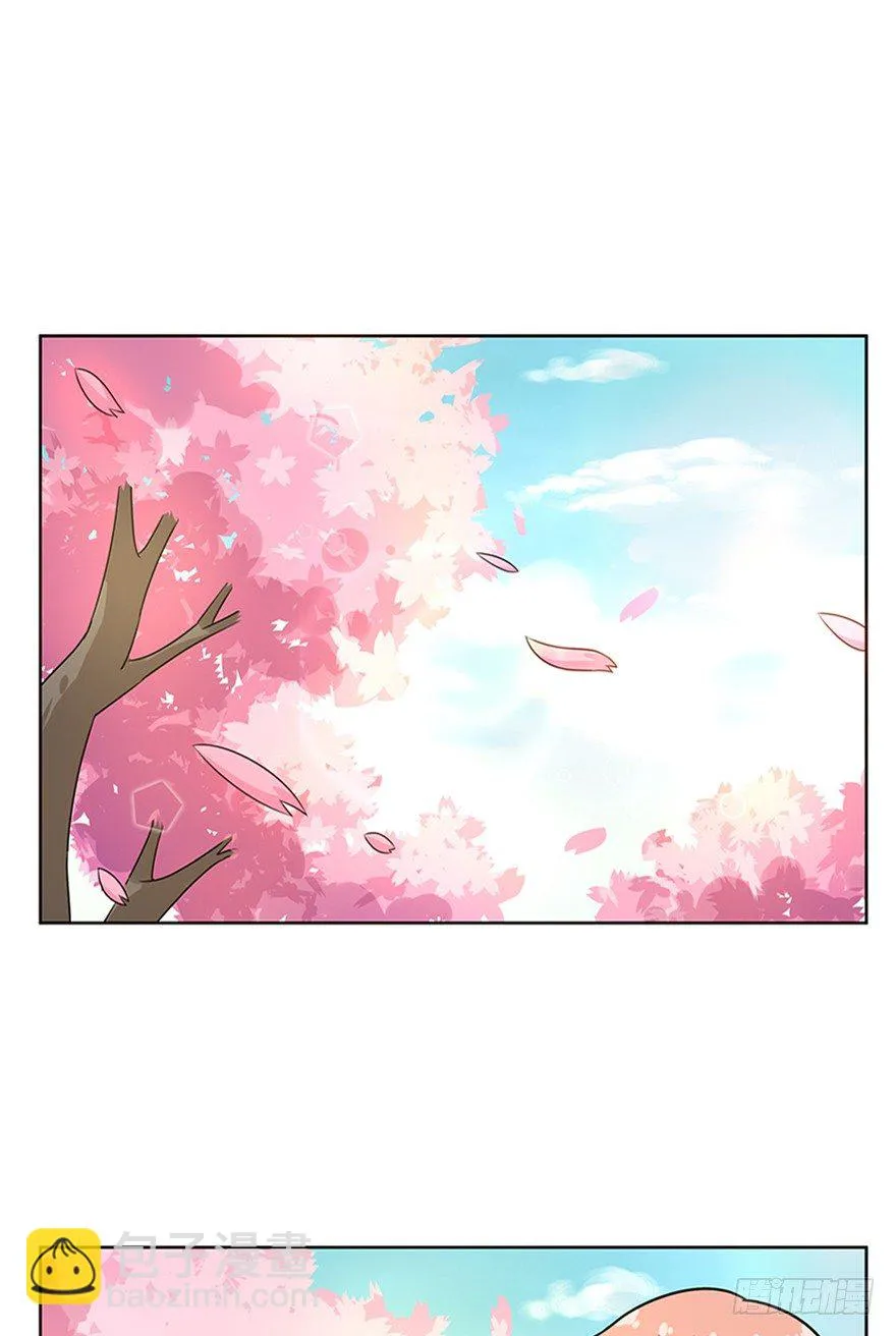 第85爪 黑呦呦出马（下） 第18页