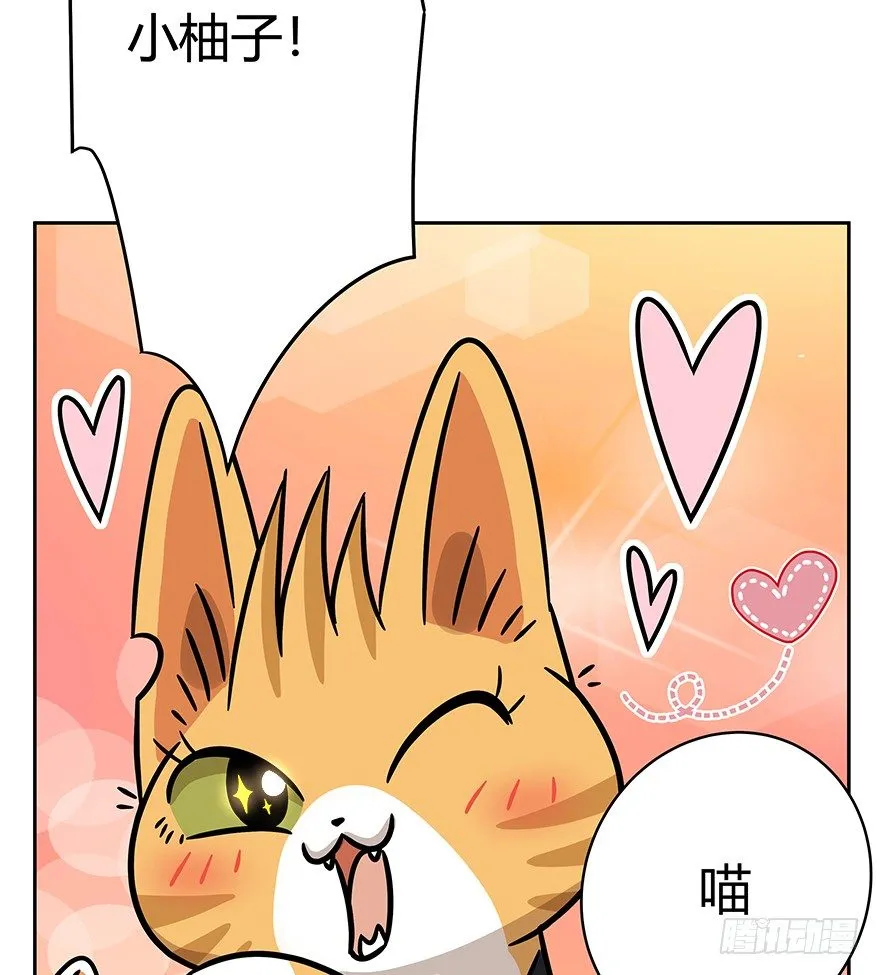 第86爪 讲义气的“冒牌货”（上 第10页