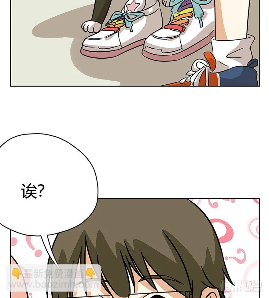 第86爪 讲义气的“冒牌货”（上 第14页