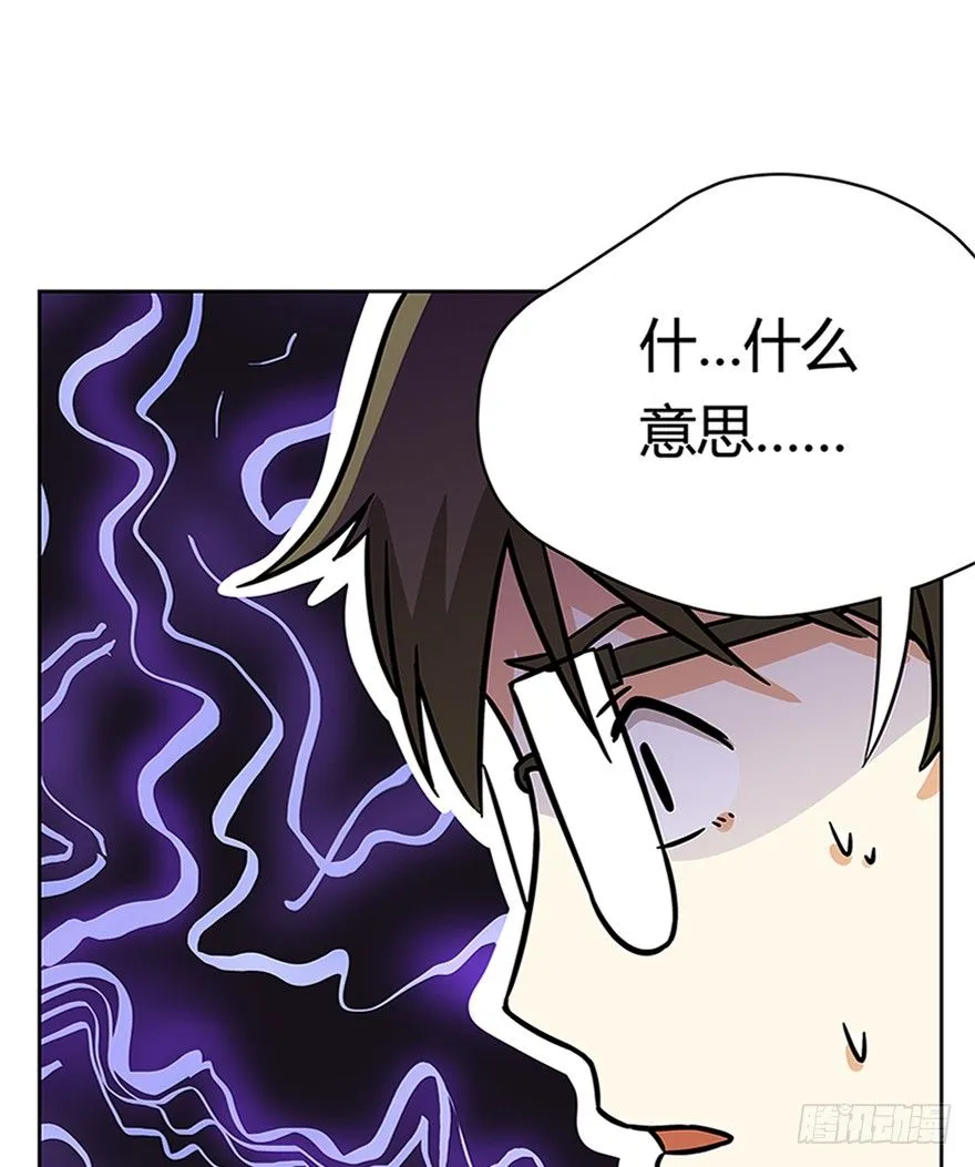 第86爪 讲义气的“冒牌货”（上 第23页