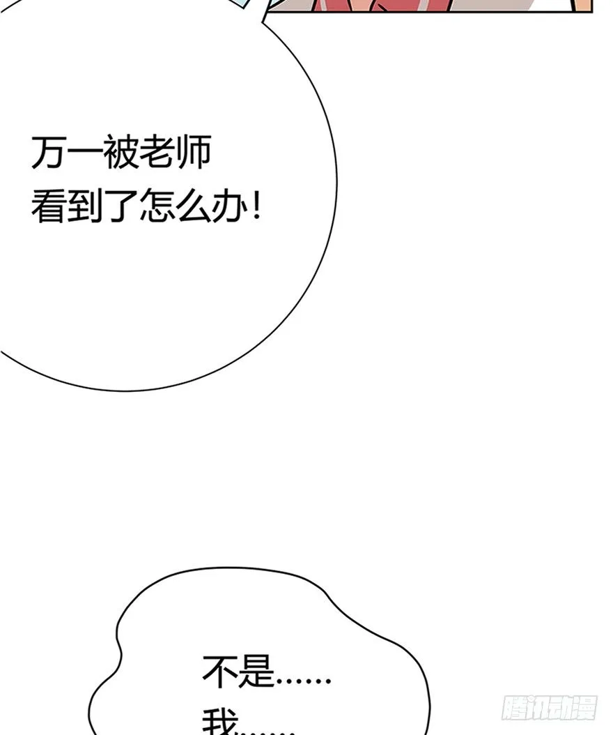 第86爪 讲义气的“冒牌货”（上 第26页