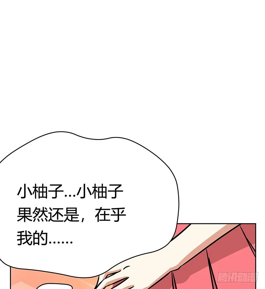 第87爪 讲义气的“冒牌货”（下 第4页