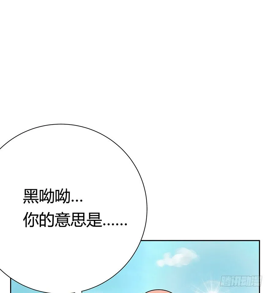 第87爪 讲义气的“冒牌货”（下 第13页