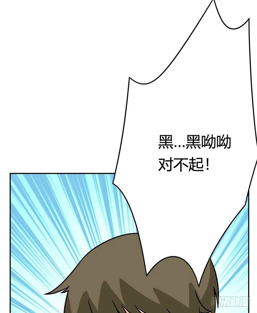 第88爪 祸水东引（上） 第13页