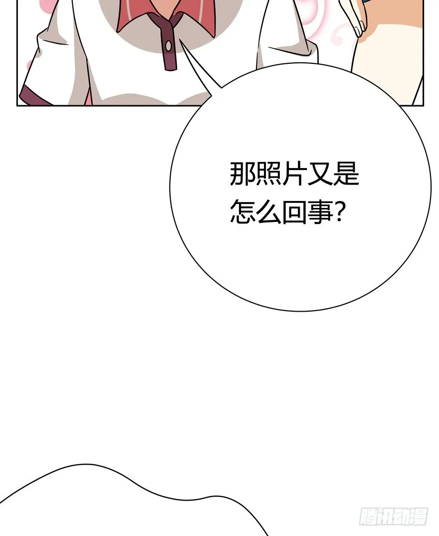 第88爪 祸水东引（上） 第19页