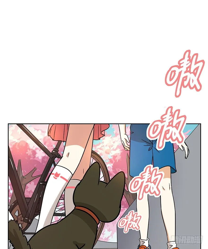 第89爪 祸水东引（下） 第4页