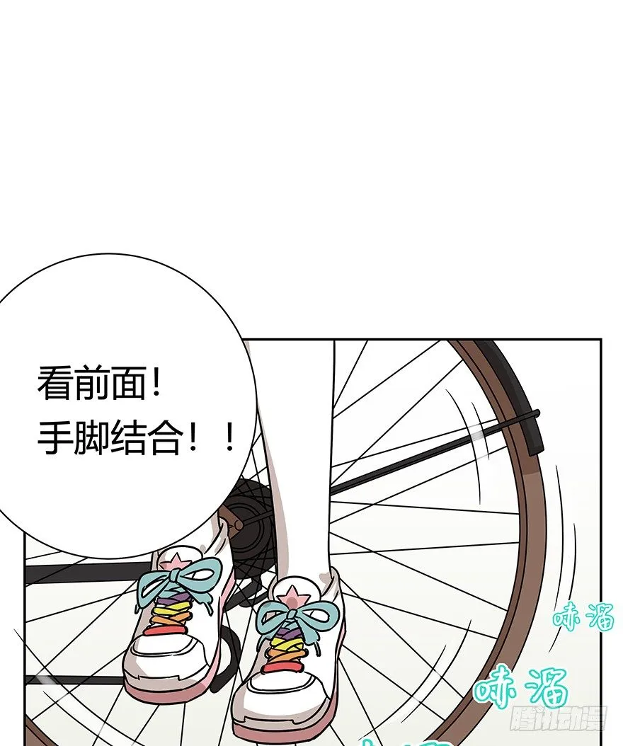 第89爪 祸水东引（下） 第22页