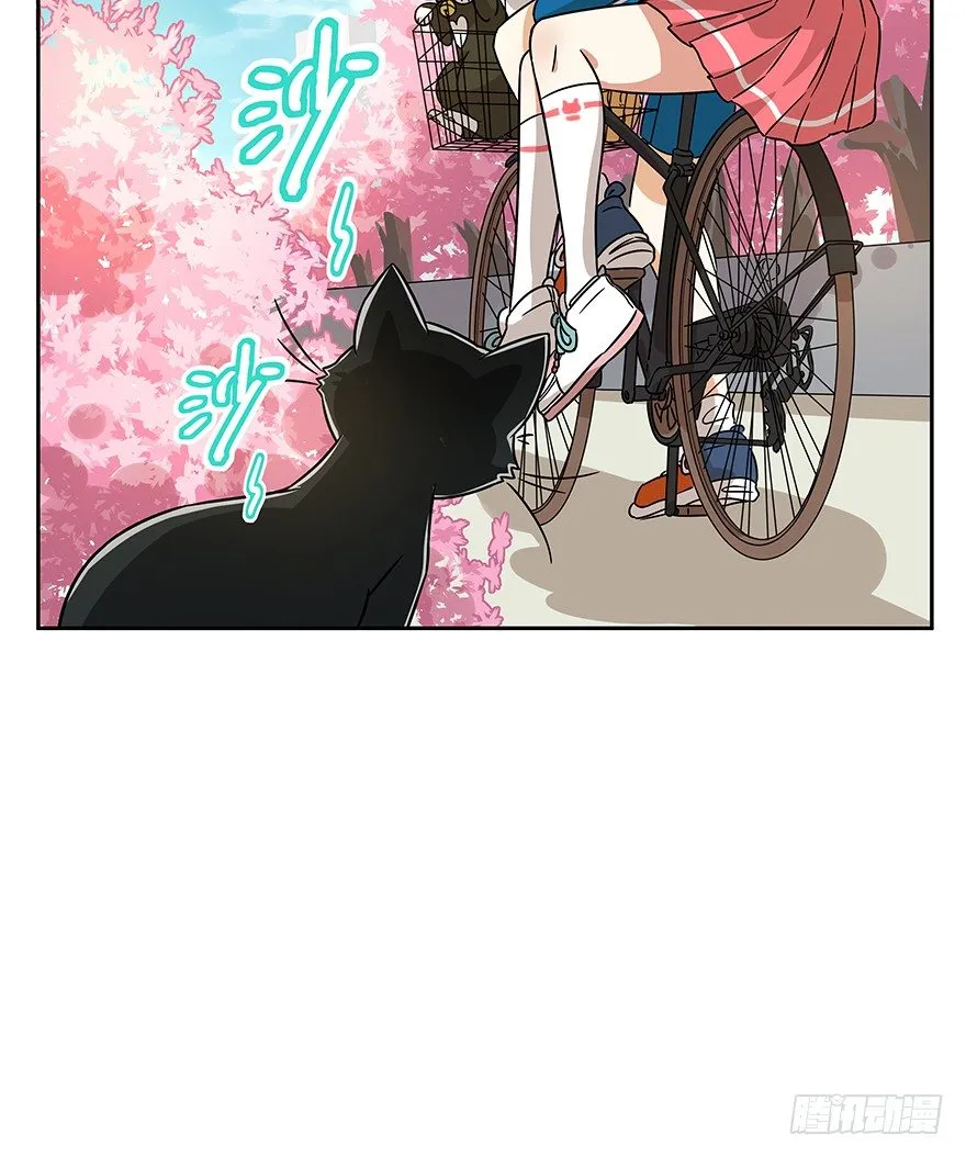 第89爪 祸水东引（下） 第24页