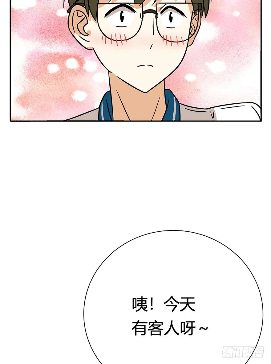 第90爪 翻脸不认猫（上） 第8页