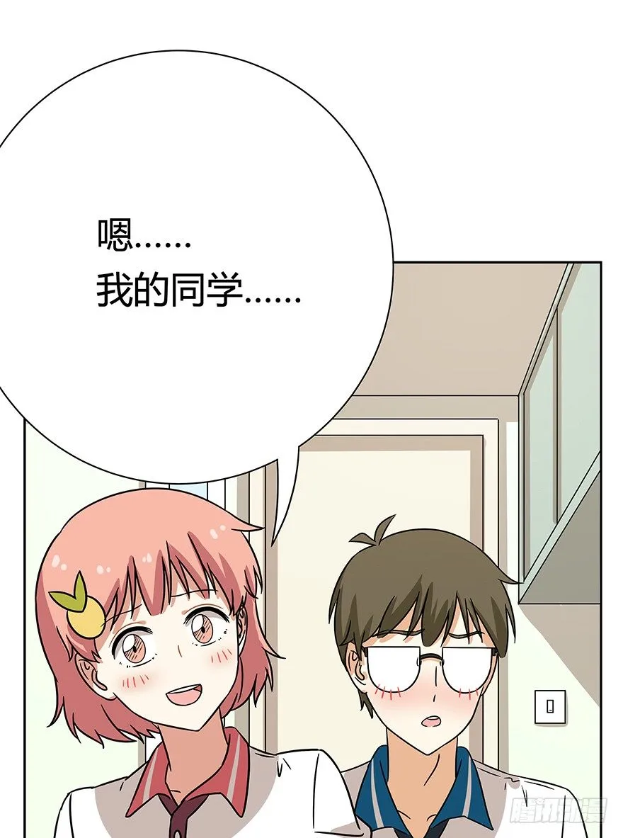 第90爪 翻脸不认猫（上） 第10页