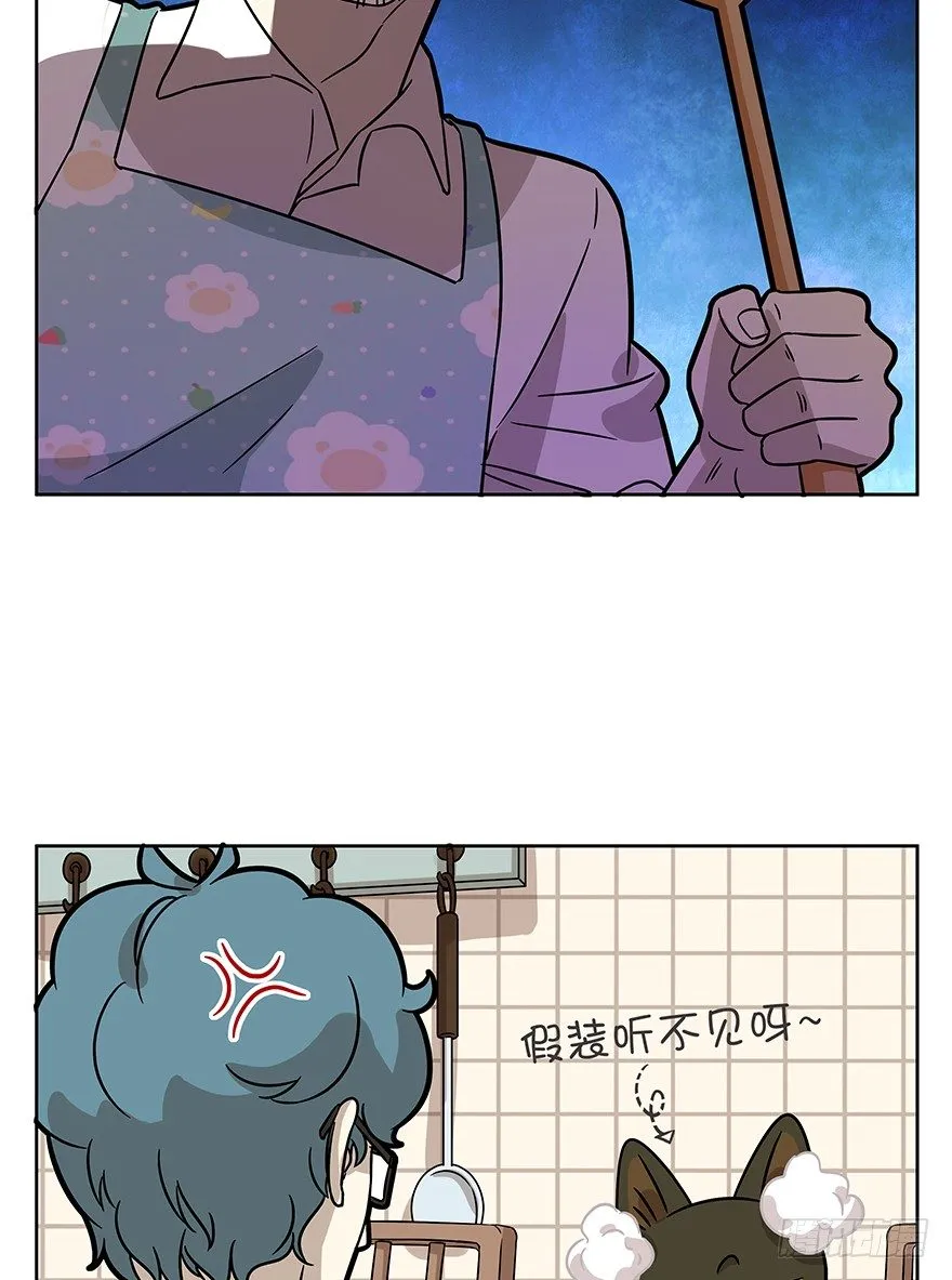 第90爪 翻脸不认猫（上） 第15页
