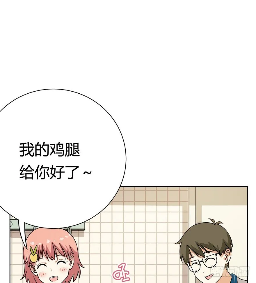 第91爪 翻脸不认猫（下） 第10页