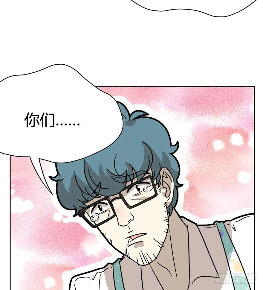第91爪 翻脸不认猫（下） 第12页