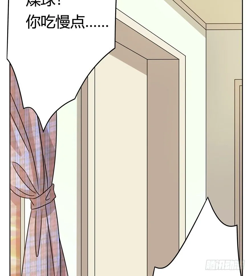 第91爪 翻脸不认猫（下） 第14页