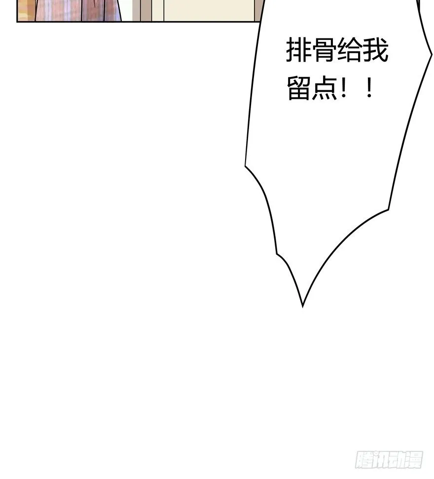 第91爪 翻脸不认猫（下） 第15页